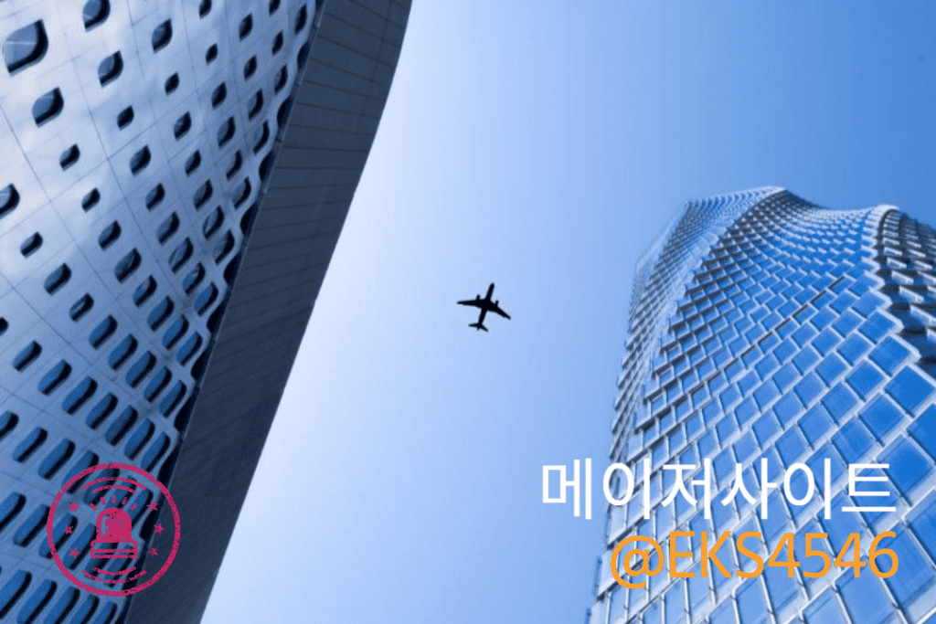 메이저사이트 게임 종류
