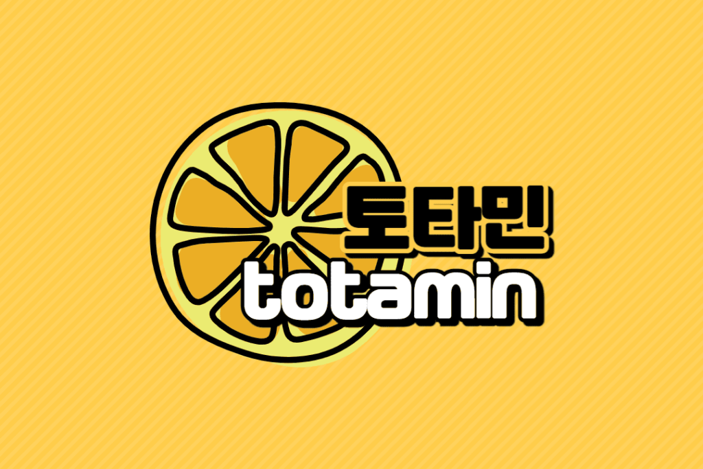 안전한 메이저사이트
