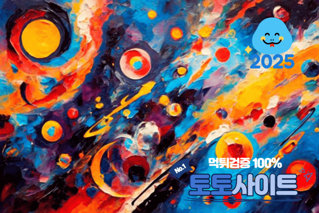 토토사이트 추천 Best 7