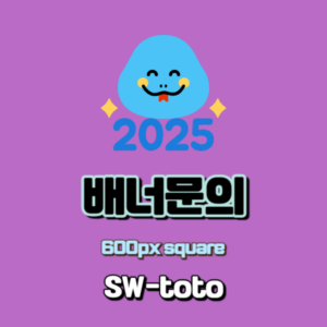카지노사이트 배너