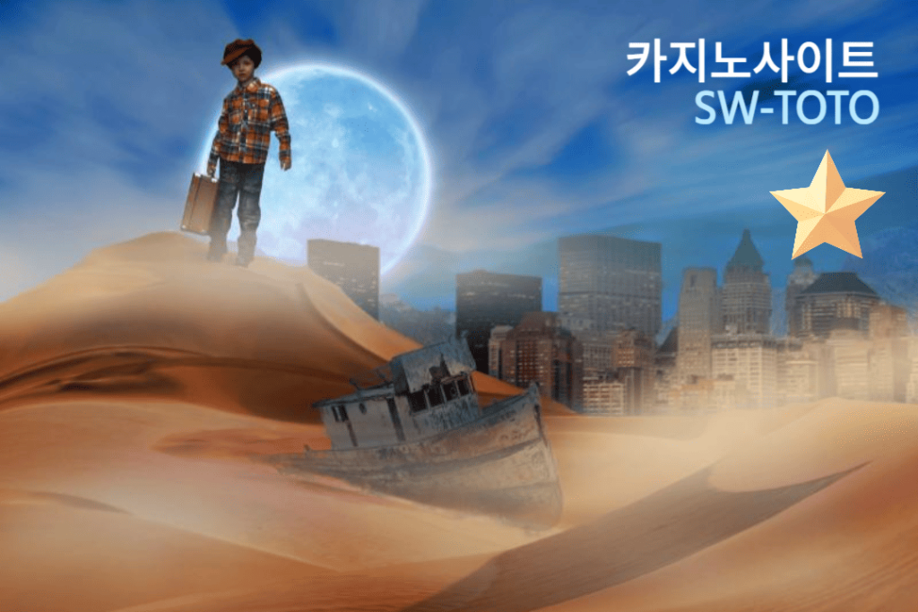카지노사이트